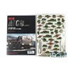 CROSS 1/12 RC MC8A 8*8 Off Road Car Military Truck KIT Motor Light Sound Vehicle Unassembled Toy Boys Gift Model TH11096 6