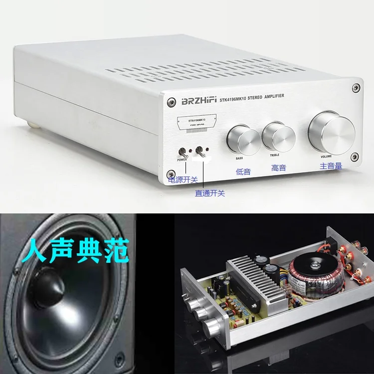 

BRZHIFI Audio new Sanyo thick film STK4196MK10 Bluetooth 5.0HIFI fever amplifier