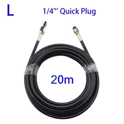20m High-Pressure Sewer Cleaning Hose with Nozzle (1-4 Quick Plug)
