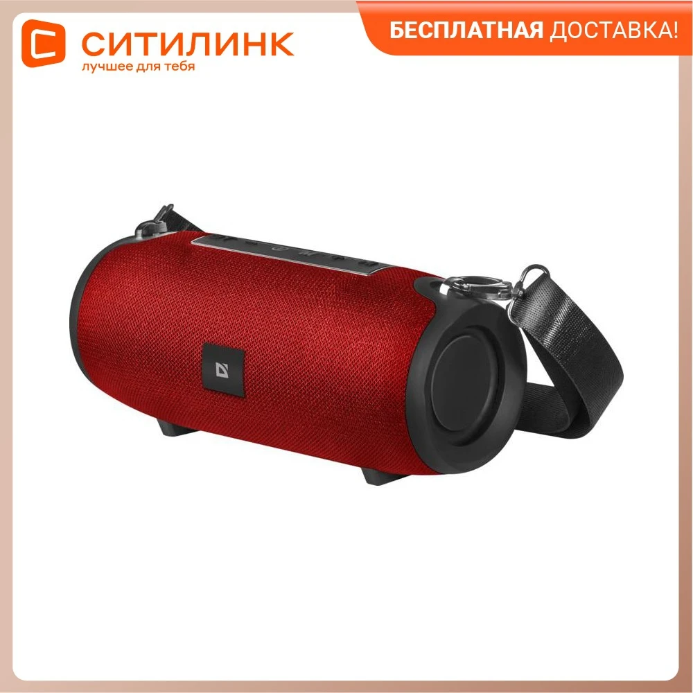 Портативная колонка DEFENDER Enjoy S900 10Вт красный [65904] | Электроника
