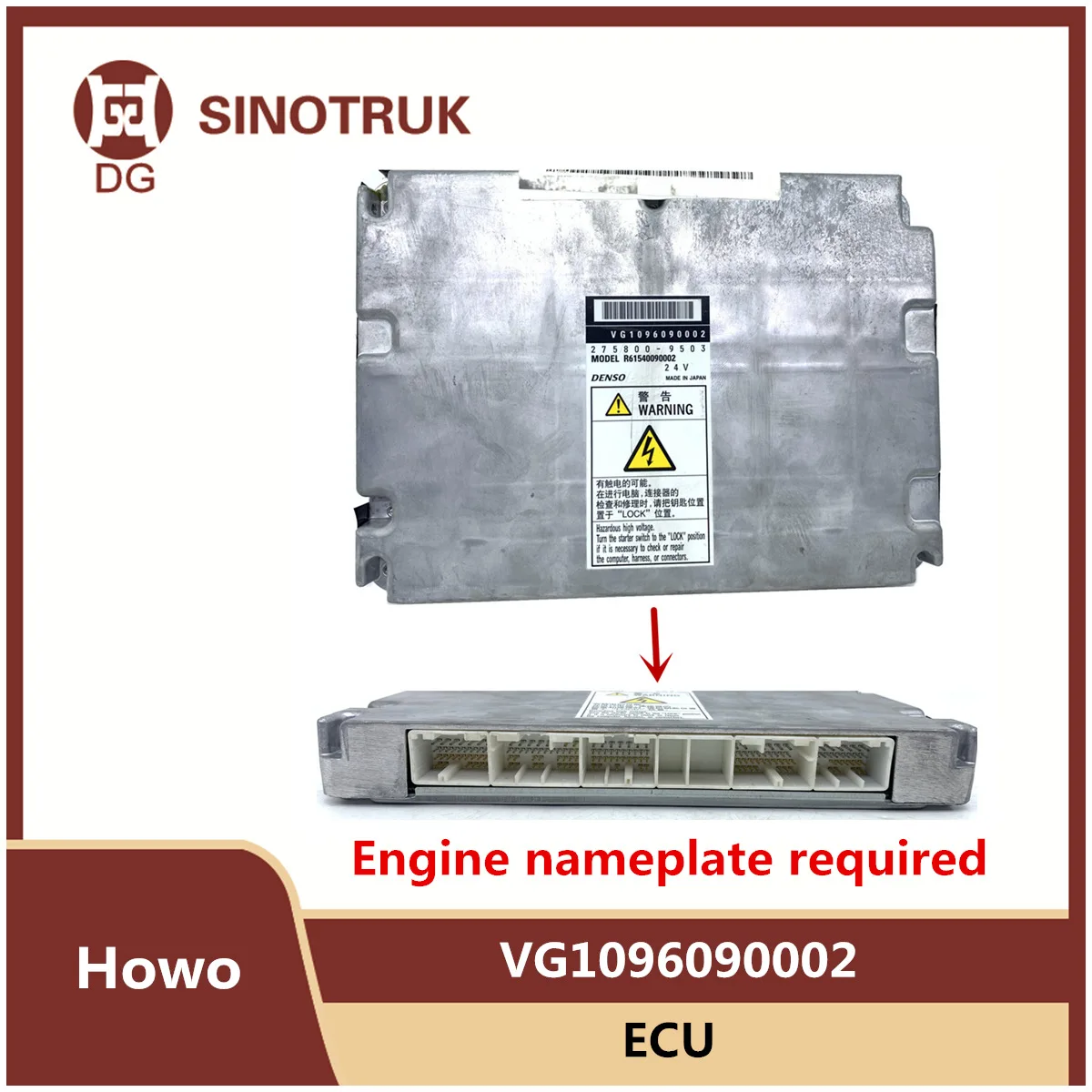 

VG1096090002 ECU компьютерная версия Sinotruk Howo модуль управления двигателем EFI оригинальные запчасти для грузовиков