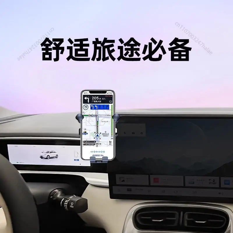 2026 Geely EX2 Xingyuan 특수 자동차 폰 홀더 중앙 제어 화면 내비게이션 브래킷, 인테리어 장식 액세서리