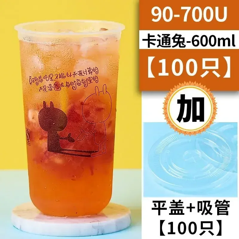 Cup with lid 600ml