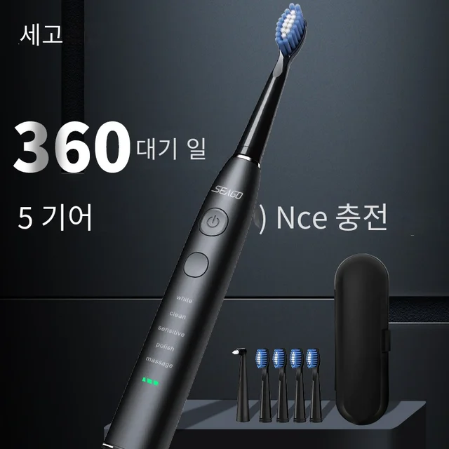 Seago 성인용 전동 음파 칫솔, 매일 구강 청소에 필수 아이템, 5 가지 청소 모드와 강력한 배터리 수명, 사용의 편리함을 자랑하는 칫솔