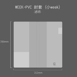 Kinbor 2023 Planner - Weekly & Daily Agenda Notebook (Weekly PVC Cover)