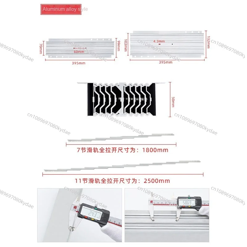 보이지 않는 식탁 텔레스코픽 가이드 레일, 알루미늄 합금 다기능 접이식 확장 푸시 풀 레일, 1.8 m, 2.5m