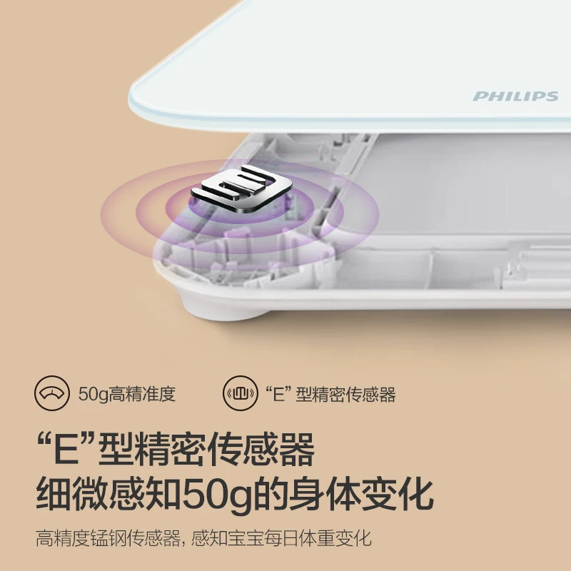 PHILIPS AVENT Electronic scale household precise weight scale Weight loss exclusive Intelligent HD digital display