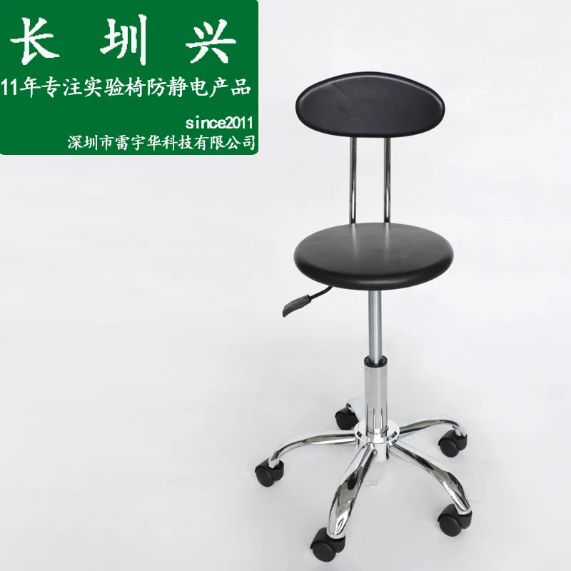 

Y-16 Shenzhen Guangzhou anti-static PU foam lifting round bench small back experimental bench chair wholesale