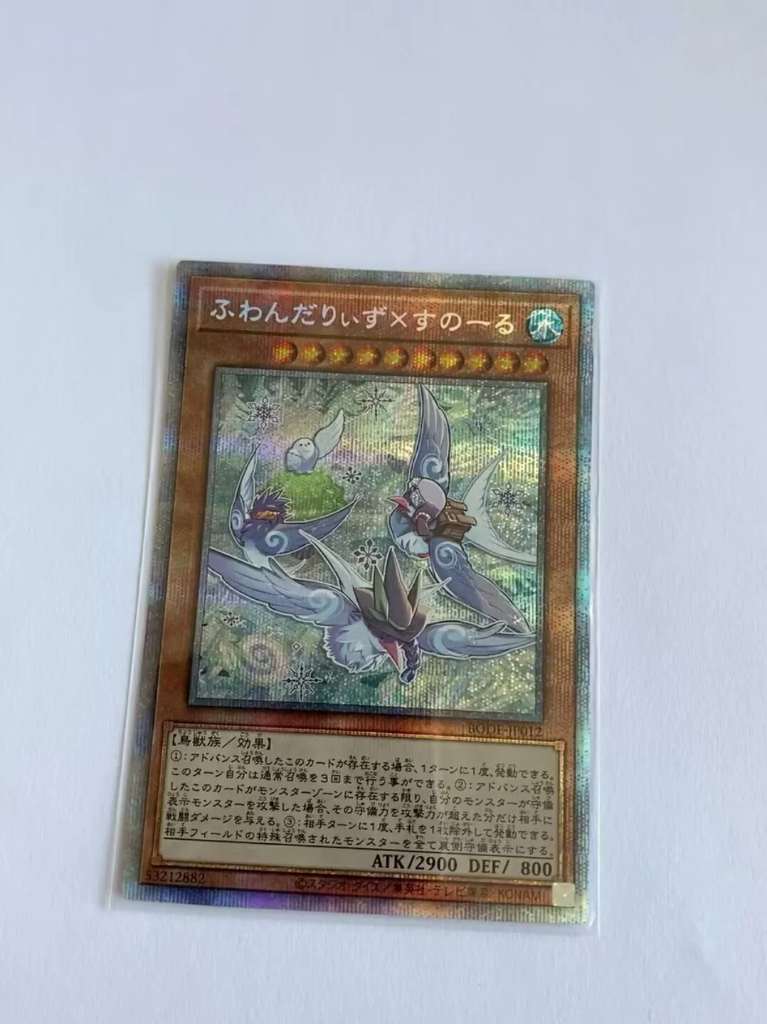 

Duel Master YuGiOh BODE-JP012 Prismatic Secret Rare Floowandereeze & Snowl Japanese Collection Card