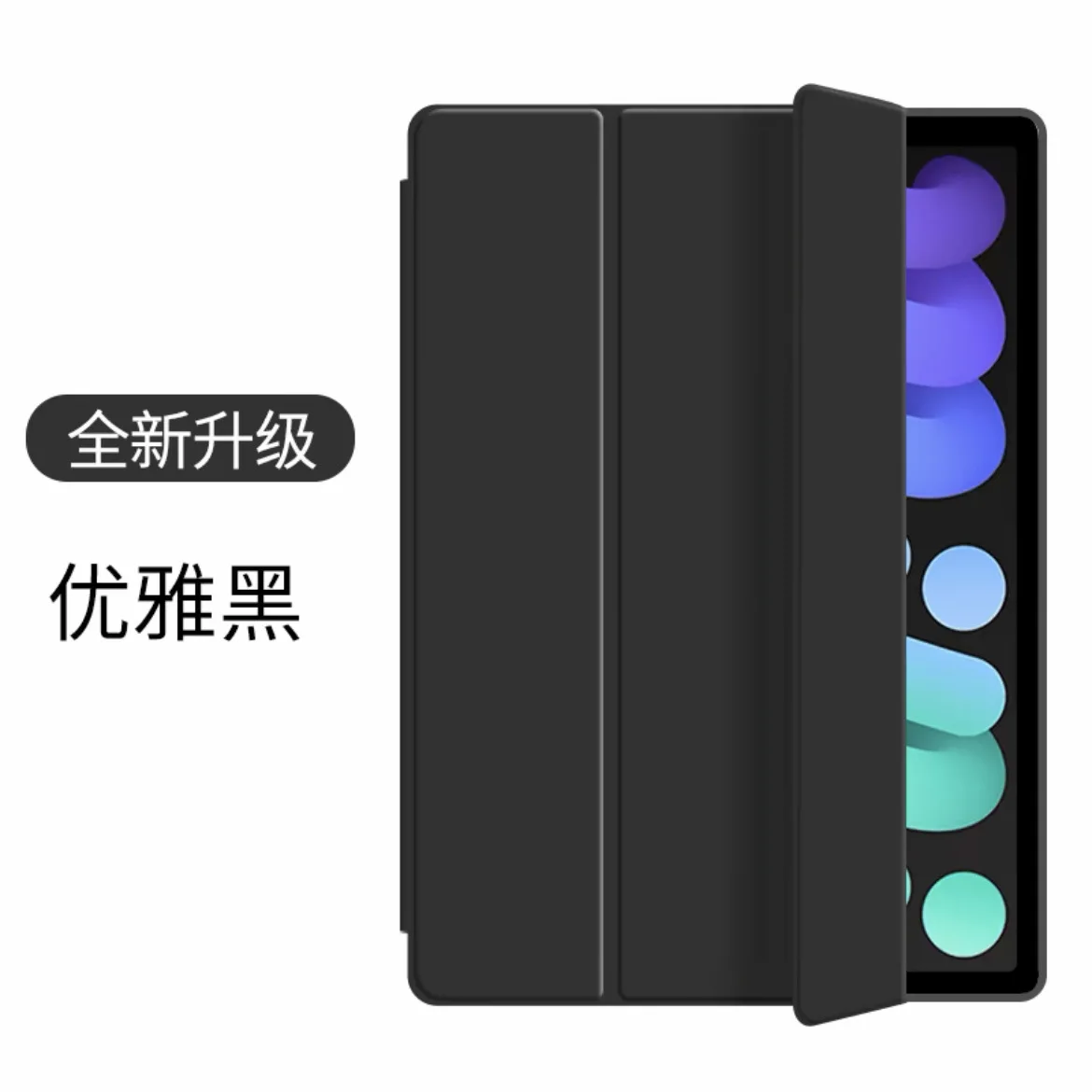 Smart Tablet Case with Soft Liquid Silicone PU Tri-Folding Stand Cover