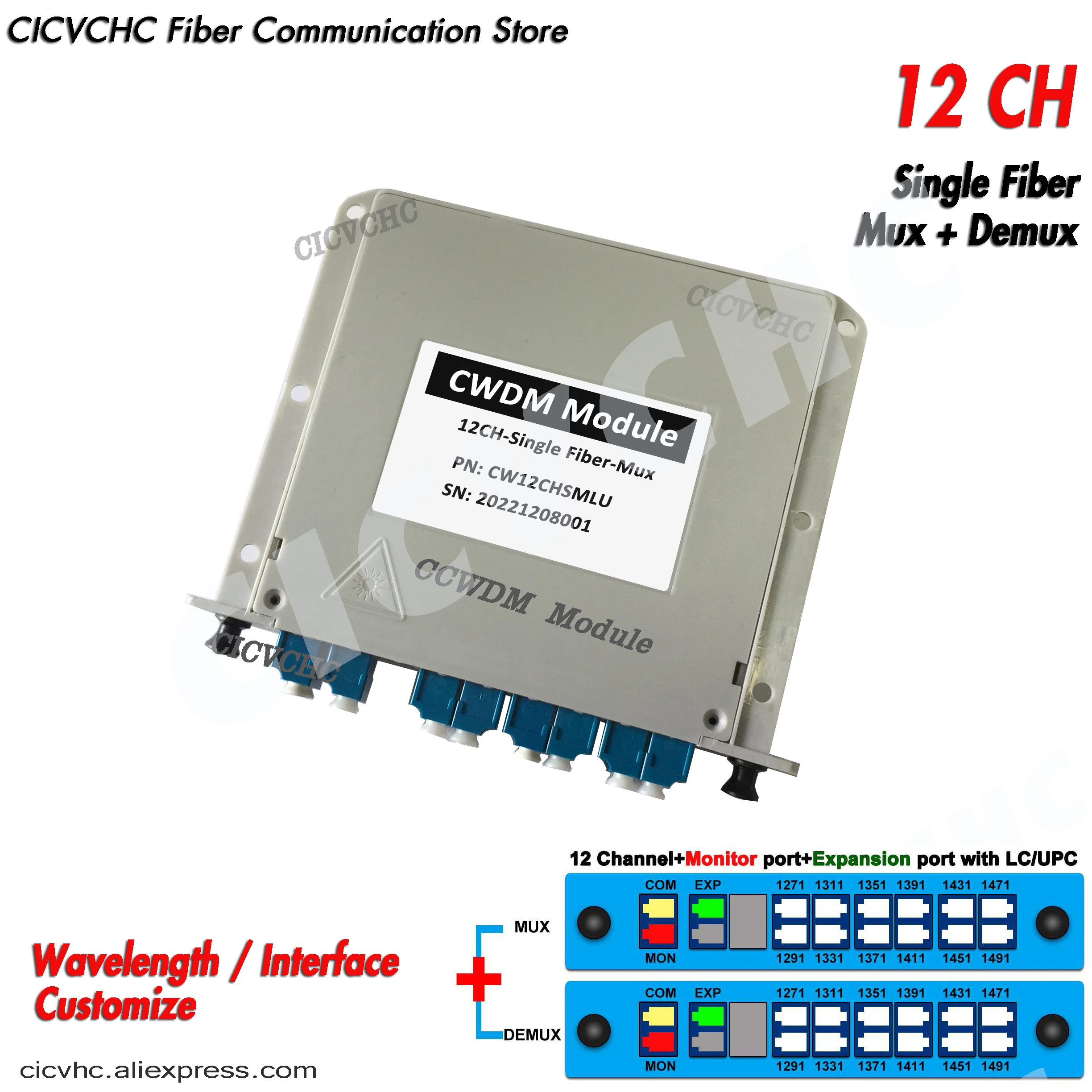 12CH CWDM Plug-in Module with Monitor and Expansion port with LC/UPC for Single Fiber stone hmi tft lcd display module with controller program touch monitor uart serial interface