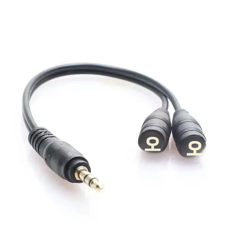 3.5mm 이어폰과 1/2 오디오 어댑터 케이블로 커플이 음악을 공유할 수 있습니다.