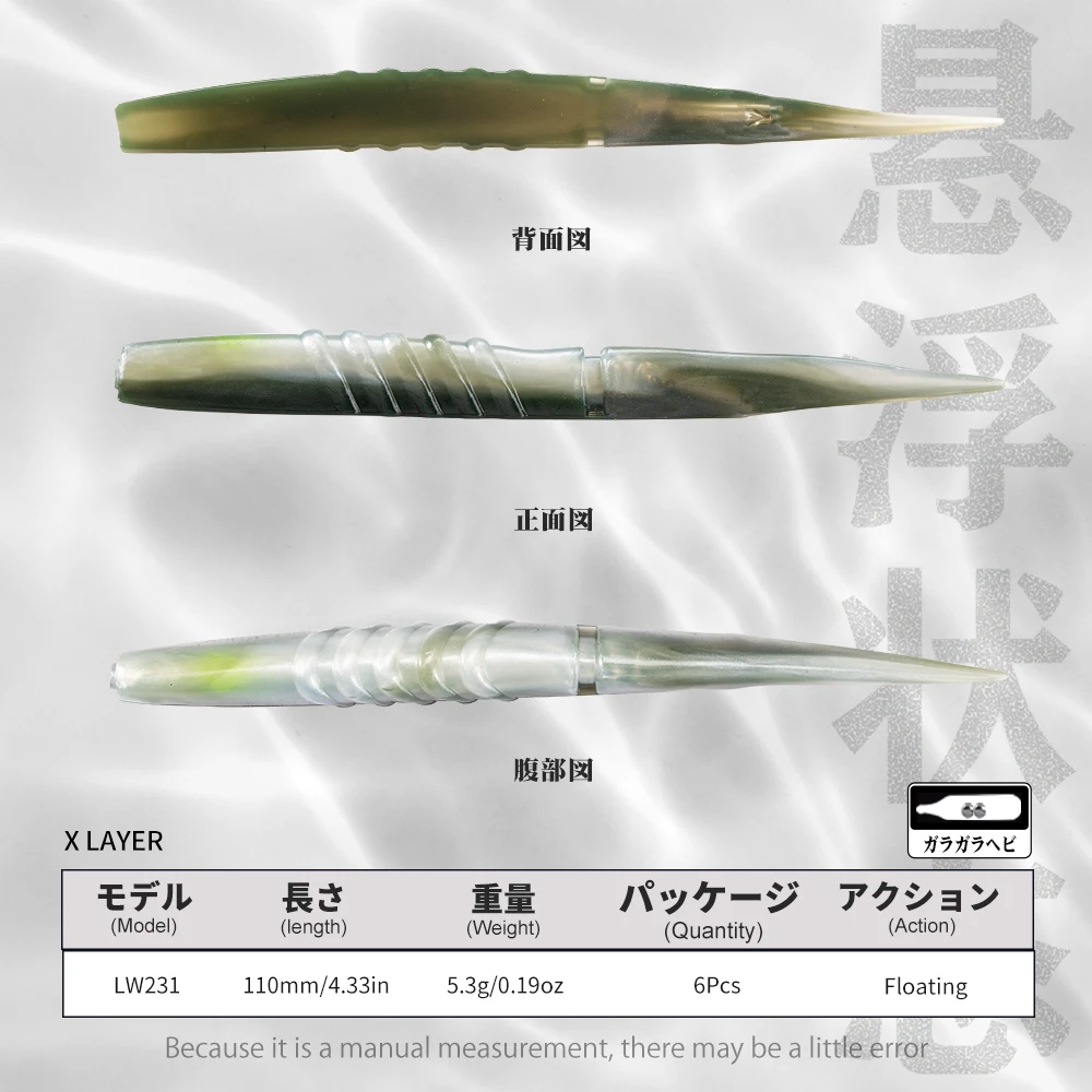 Hunthouse-ε巯  Ǹ ũ 6  lw231 pvc ΰ Ʈ ̳ 115mm/5.3g,  ε巯 , ÿ, ܻ
