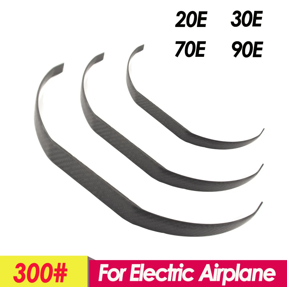 Пропелер RC 3K карбон Extra 300 - 20E/30E/70E/90E - Едрилица RC