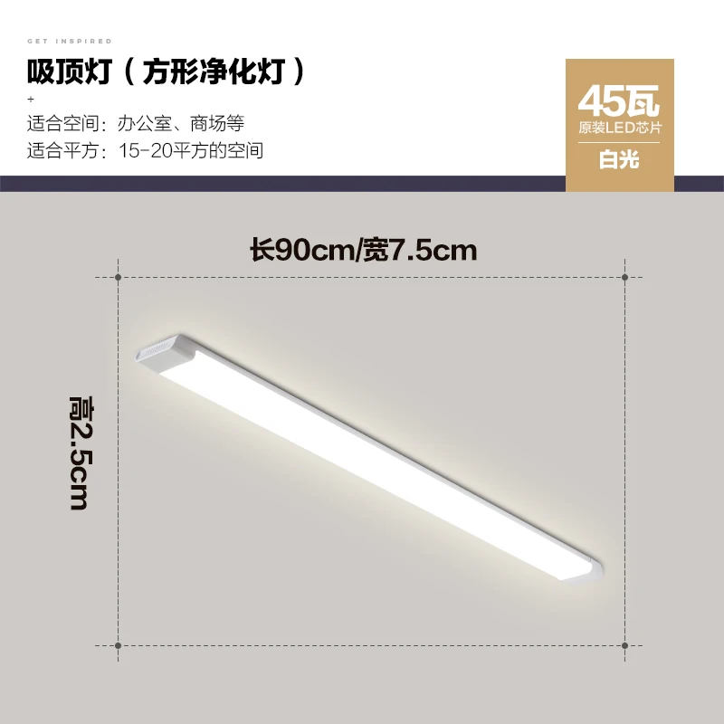 A 90CM