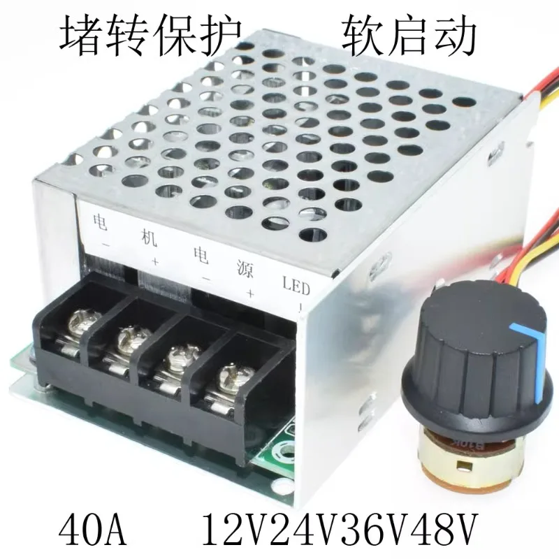 

Unite DC Motor Governor Motor Deceleration Controller Soft Start Locked-rotor Protection 12V24V36