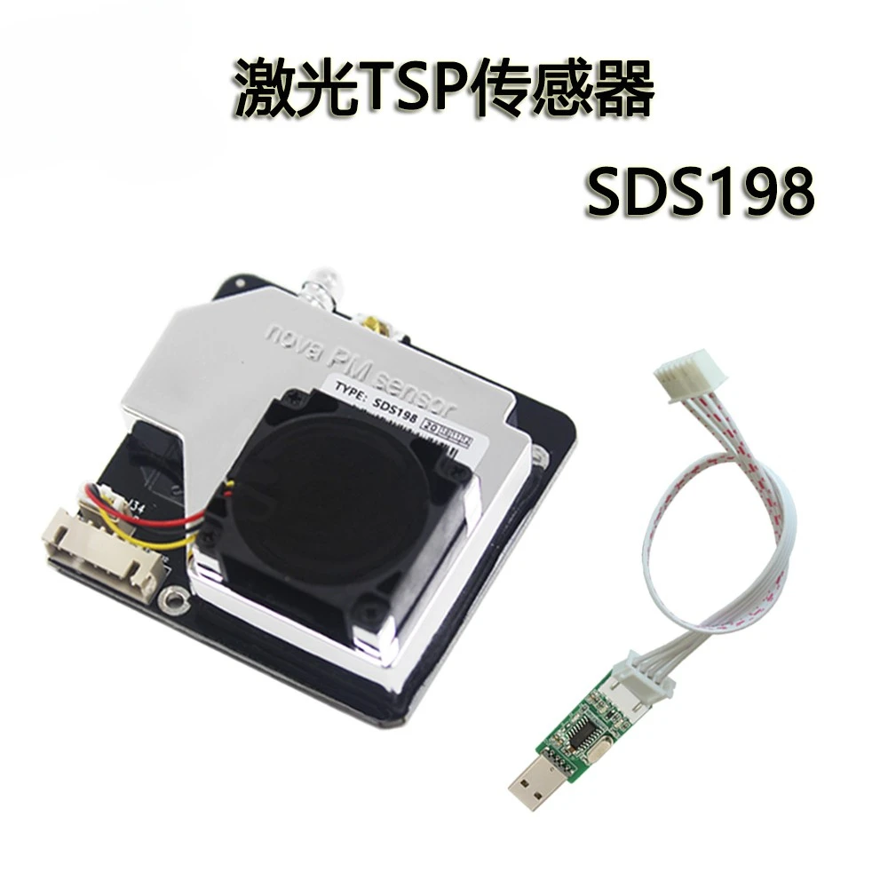 

for SDS198 laser PM100 sensor TSP sensor particle air dust sensor