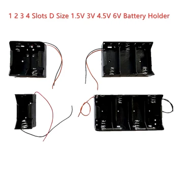 1 2 3 4 Slot D Dimensioni 1.5V 3V 4.5V 6V Supporto per batteria con fili Custodia per batteria durevole Custodia per batteria ricaricabile