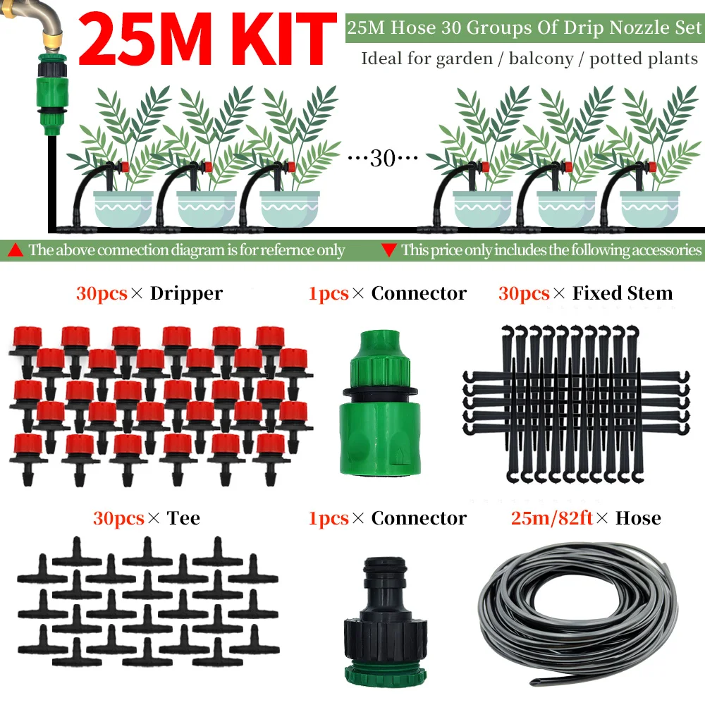 ตัวเลือกสินค้า ระบบชลประทานอัตโนมัติสำหรับสวน DIY