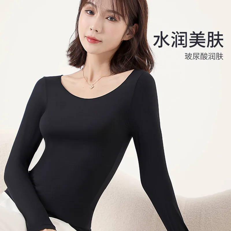 Hyaluronic acid skincare clothes, ultra-thin invisible heat energy base coat, comfortable, traceless, high elasticity,