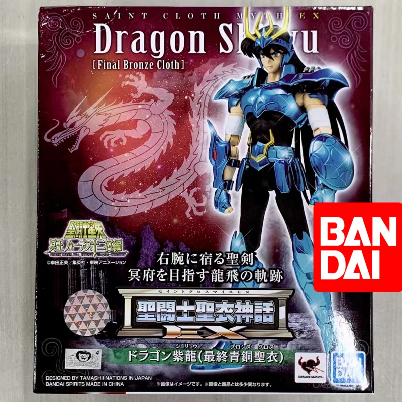 17Cm Original Saint Seiya Myth Cloth Ex Final Bronze Dragon Draco Shiryu V3 Ex Metal Armor Action Figure Collection Toys Model
