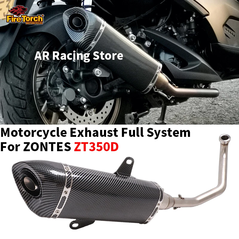 二輪車用の改造されたステンレス製エキゾーストパイプ,zt350d用