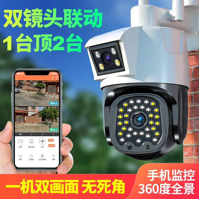 5mp-1944p-dual-lens-linkage-wireless-ptz-ip-dome-camera-full-color-ai-humanoid-detection-home-security-cctv-baby-monitor-pc190