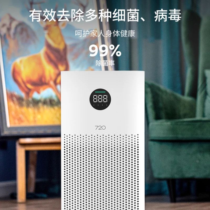 화웨이 스마트 720 공기 청정기, 가정용 소형 대형 포름알데히드 제거, 실내 이온 청정기 1i 화웨이 스마트 720 공기 청정기, 가정용 소형 대형 포름알데히드 제거, 실내 이온 청정기 1i
