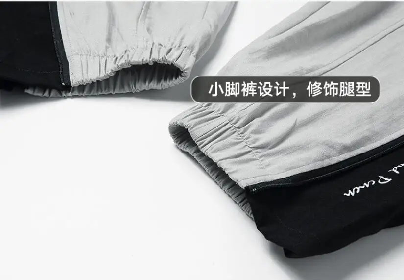 Рисунок 6 - Брюки мужские повседневные из хлопка