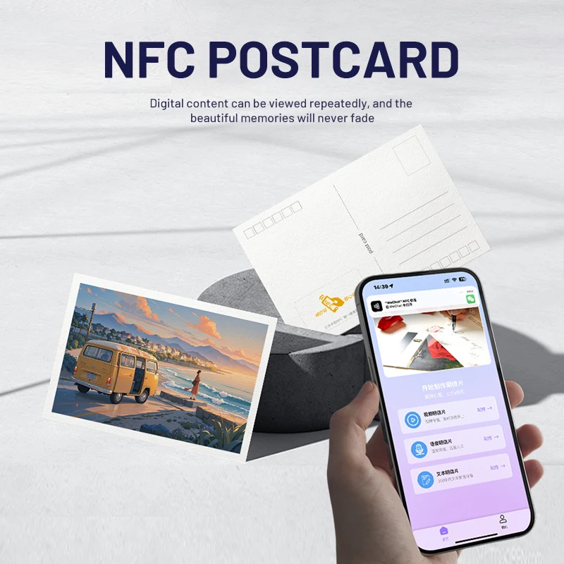 스마트하고 트렌디한 NFC 지원 엽서: 터치 잠금 해제 기능으로 추억을 보존하세요