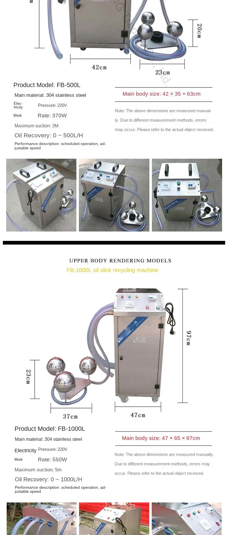 220v Electric Floating Device For Oil-water Separator Floating Oil Recovery Mach