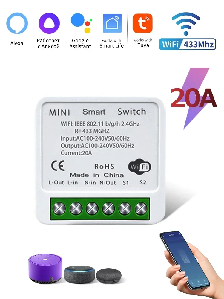 RF433Mhz WiFi 20A