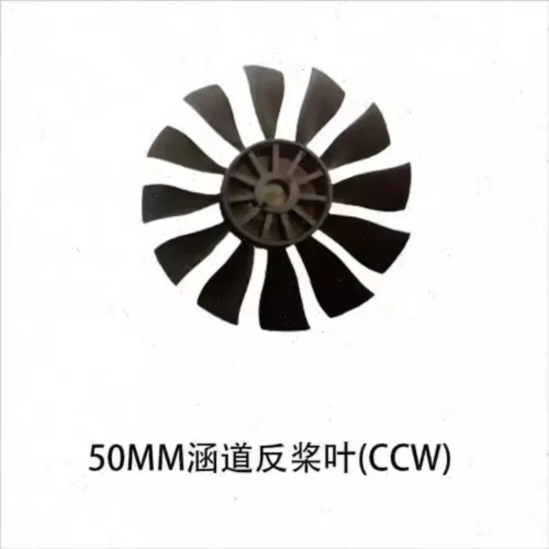 Фото 1 шт. Ducted Fan 50 мм EDF Ducted 12 Blades QF2611 бесщеточный двигатель вперед и аналогичный двигатель Turbojet №2