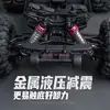 Gr Udirc M12 1201pro Brushless Motor Can Be Flipped In Place High-Speed Off-Road Vehicle Hydraulic Shock Absorber Adult Toy Gi 4