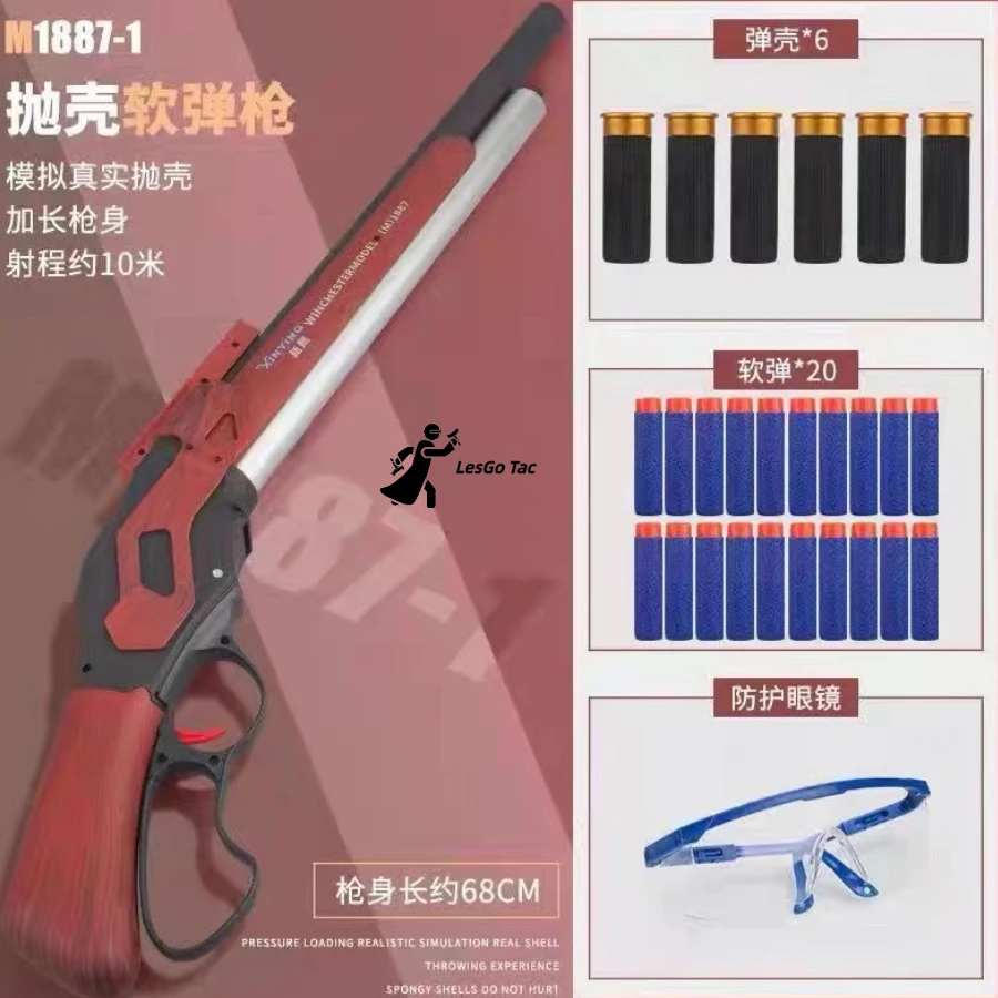 Winchester（ウィンチェスター）XTR」。それは、アメリカ銃器