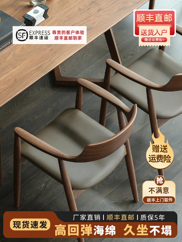 

Solid Wood DiningChairKennedy Presidential ChairHiroshima Chair Coffee Shop Restaurant Meeting Conference Chair Simple Armchair