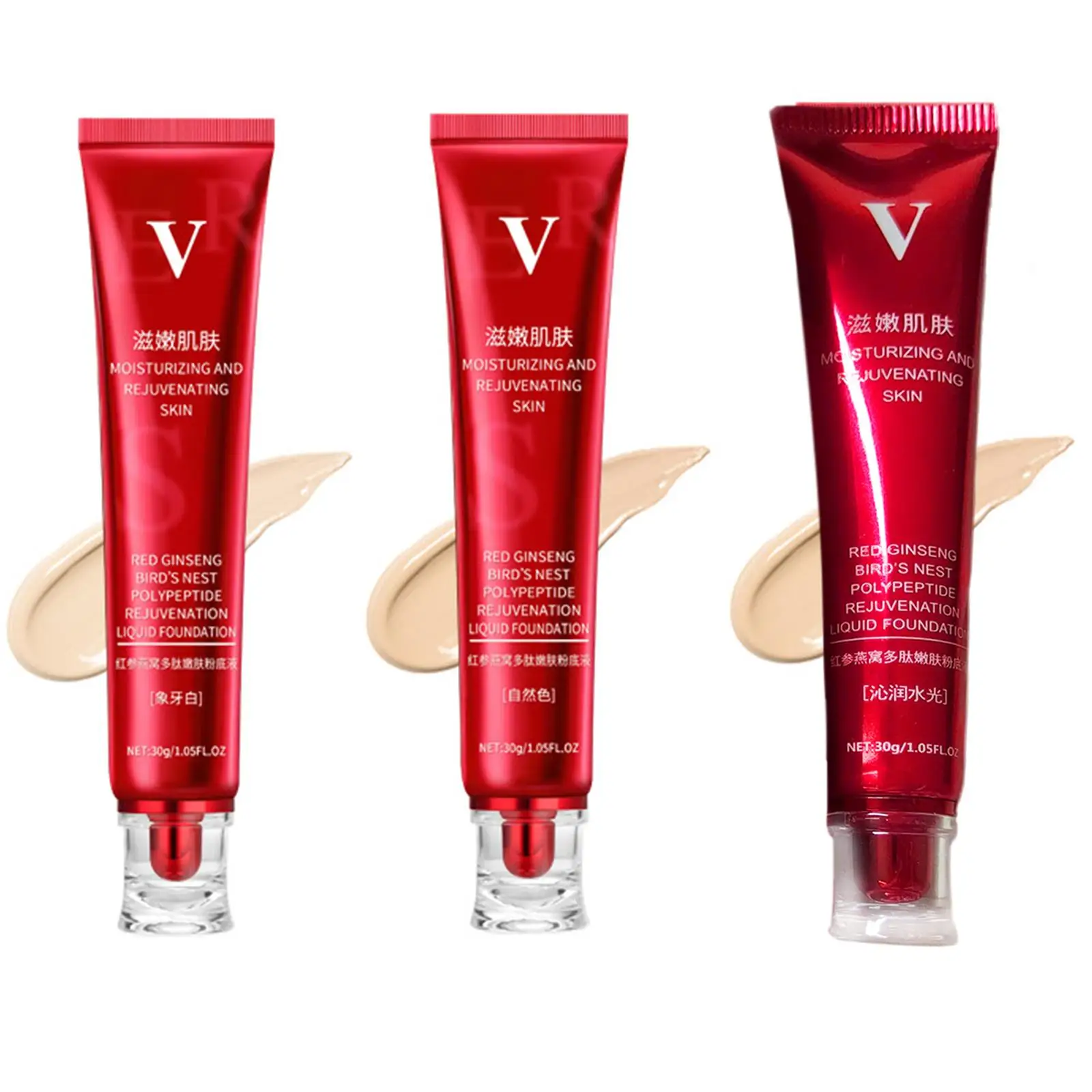 30g Upgrade FV Hydrating Liquid Foundation Makeup, Oil-control Waterproof Natural Finish Coverage, Nourish Concealer Makeup Base