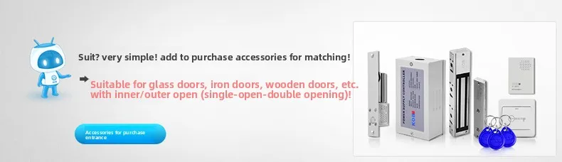 access control integrated machine card swiping password system host glass door m