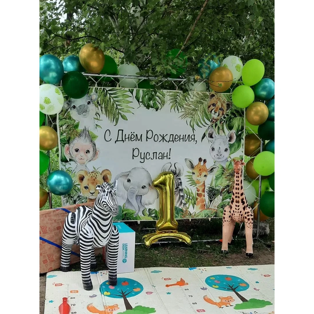 Custom Birthday Jungle Backdrop Personalized Poster Photo Backdrop for Children Party