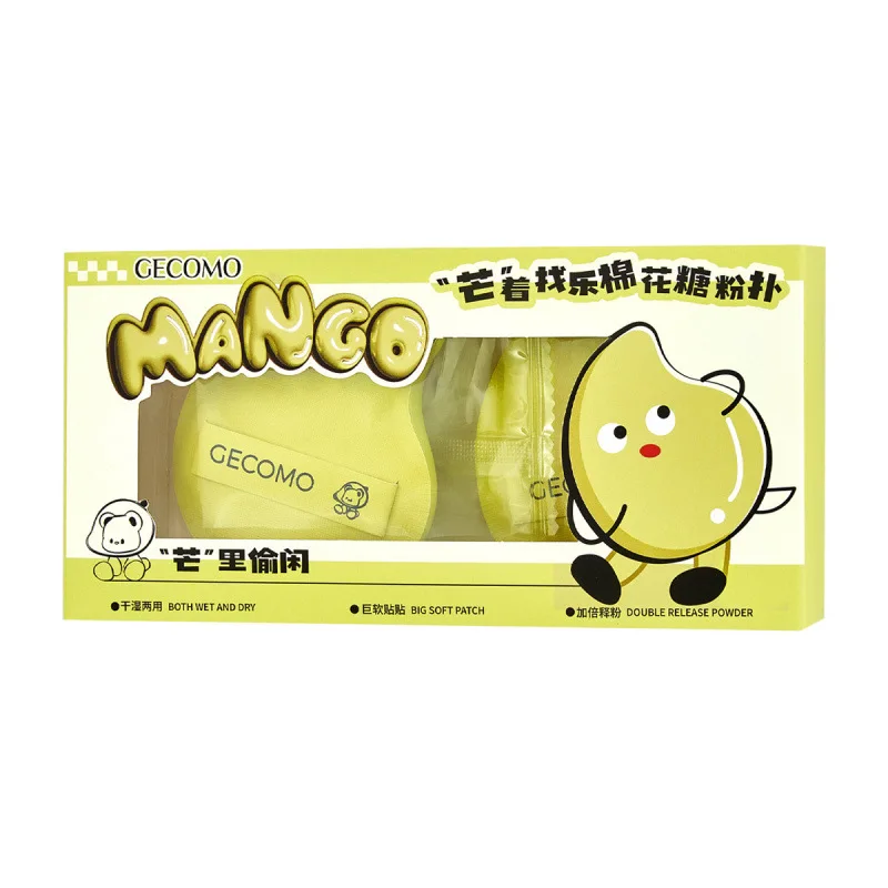 2PCS Makeup Blender Puff Air Cushion Foundation Sponge Loose Powder Puffs Mango-shaped Cosmetic Applicator Tool Wholesale 5 2PCS Makeup Blender Puff Air Cushion Foundation Sponge Loose Powder Puffs Mango-shaped Cosmetic Applicator Tool Wholesale - Image 5