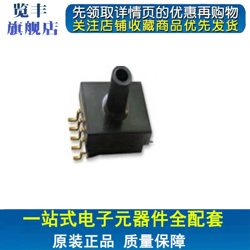 

New Original MPXM2010GS MPXM2010 Encapsulated MPAK-5 Board Interface Pressure Sensor