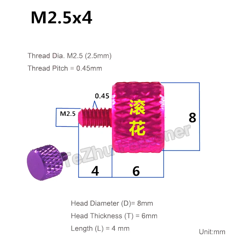 Aluminum Knurled Hand Tighten Thumb Screw Bolt - 4mm Length