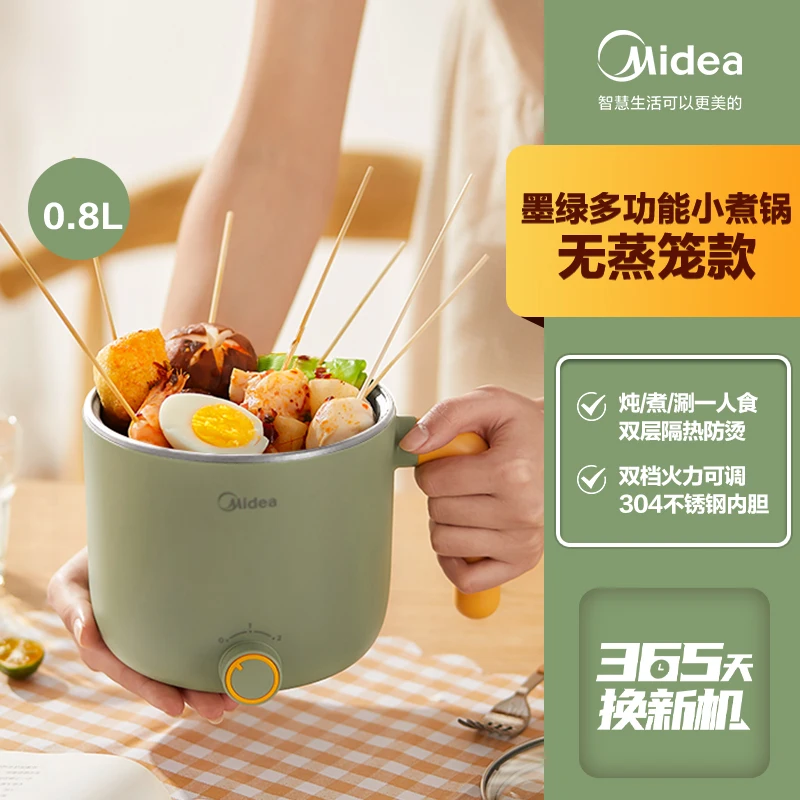 Midea Electric Cooking Pot Dormitory Student Noodle Cooking Pot
