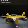 Skywing RC Wood Material Plane F3D Airplane Model Hobby 48 inch 1219mm Wingspan 30E Extra-NG F3D Aircraft 6S PNP Set No Remote 5