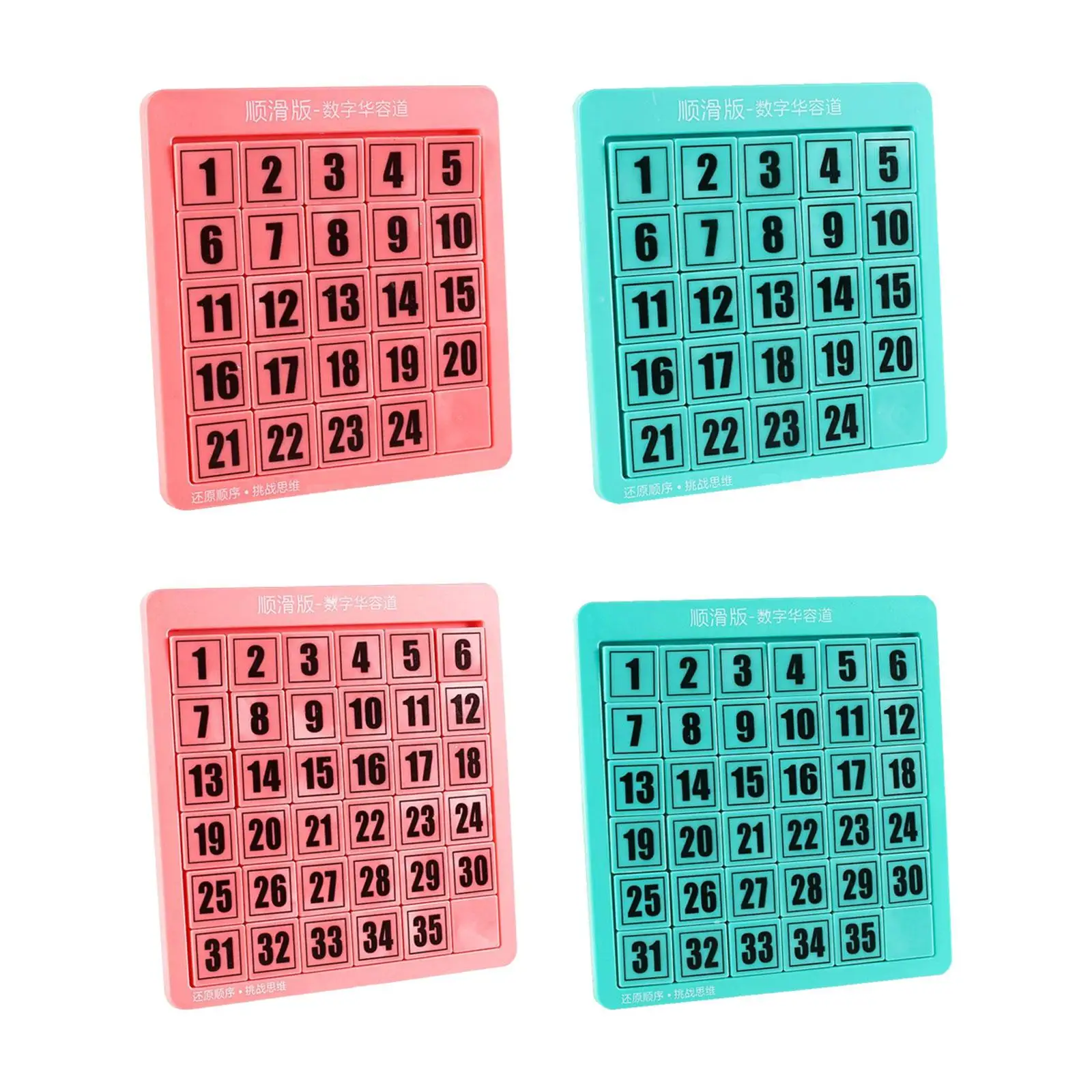 Logical Puzzle Digital Puzzles Toys Number Slide Puzzle for Matching Games Exercise