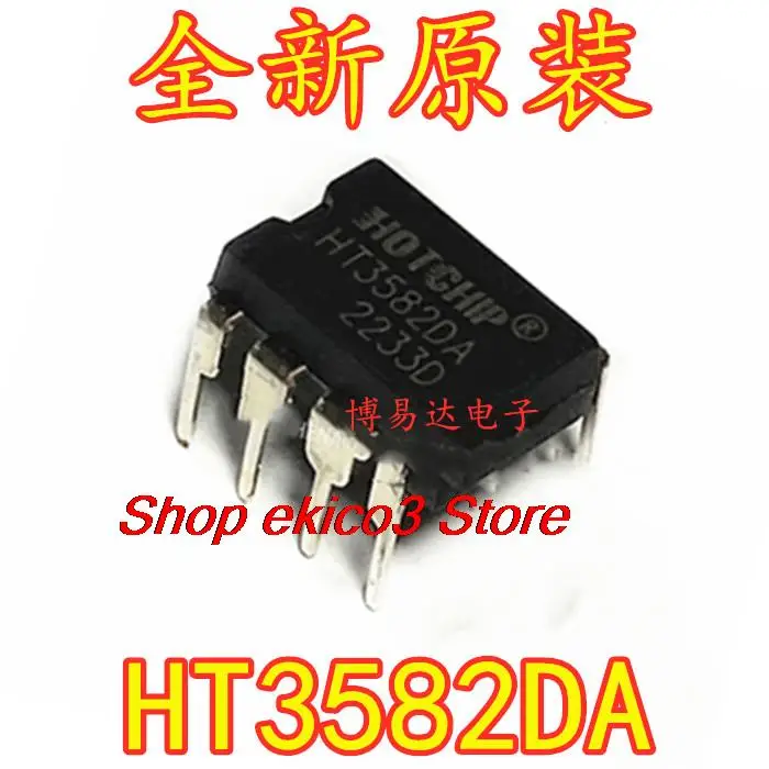 

10 шт., HT3582DA HT3582D DIP-8 IC