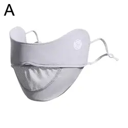 Ice Silk Sun Protection Breathable Sport Scarf and Face Mask (A)