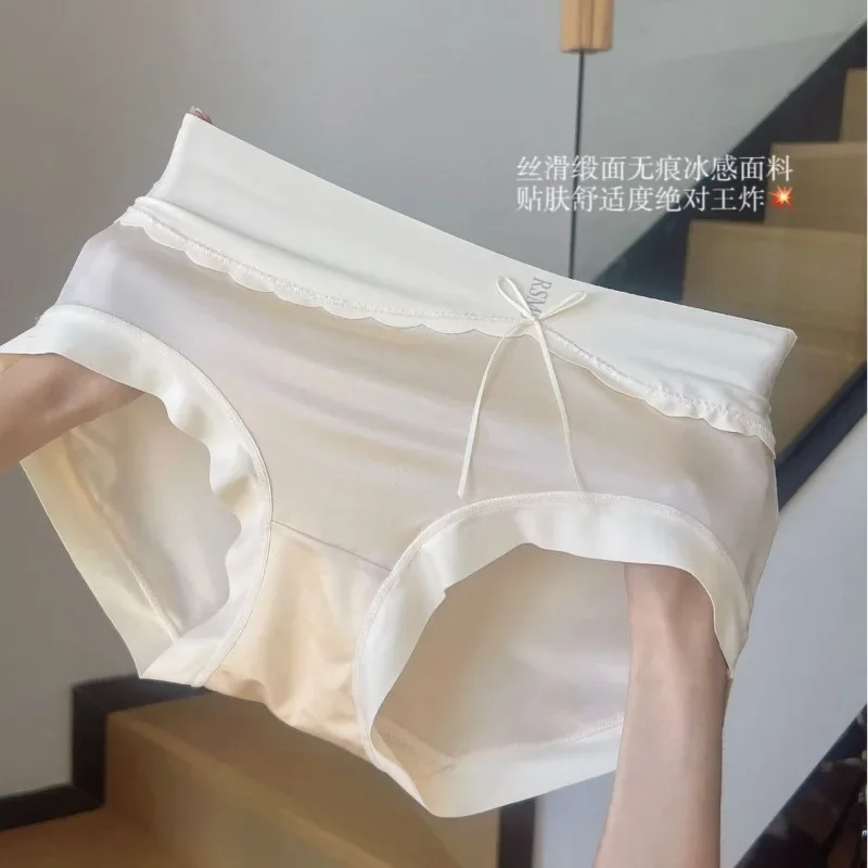 

French light luxury middle high waist high-end satin seamless ice silk underwear female breathable antibacterial file large size