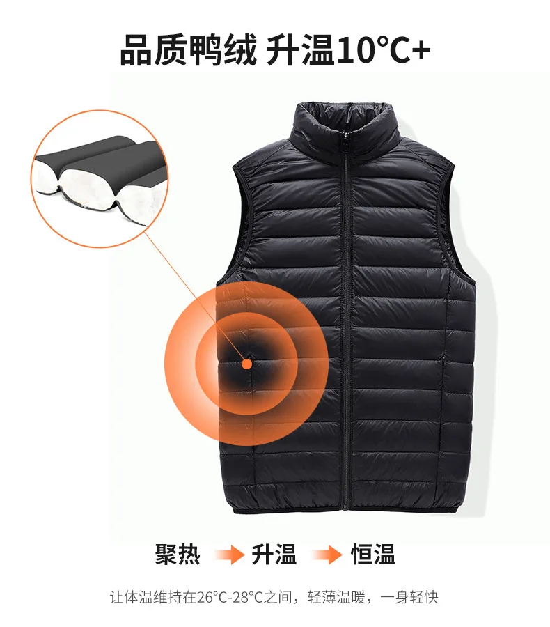 Down Vest Zipper Detail