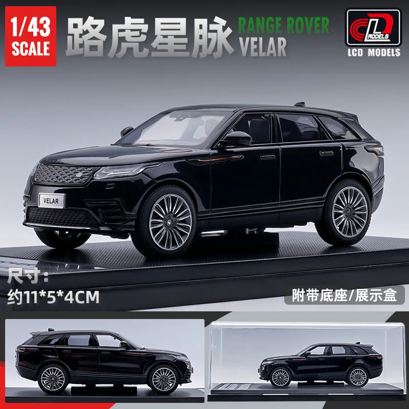 RANGE ROVER VELAR 1/43 ミニカー Sc9df3dc55d77448387a0475d6247c